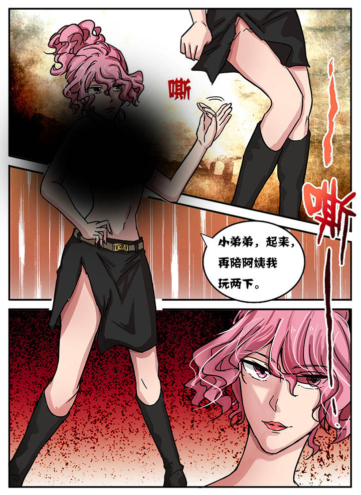 秘密漫画,第43章：1图