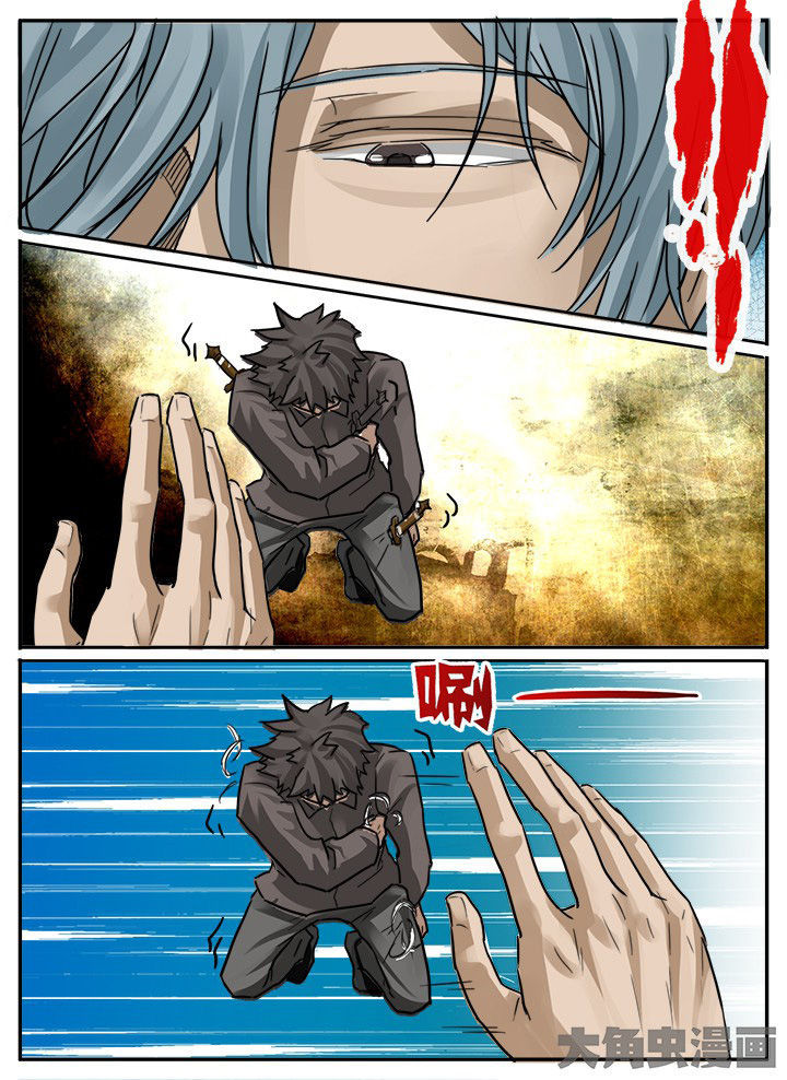 秘密漫画,第147章：1图