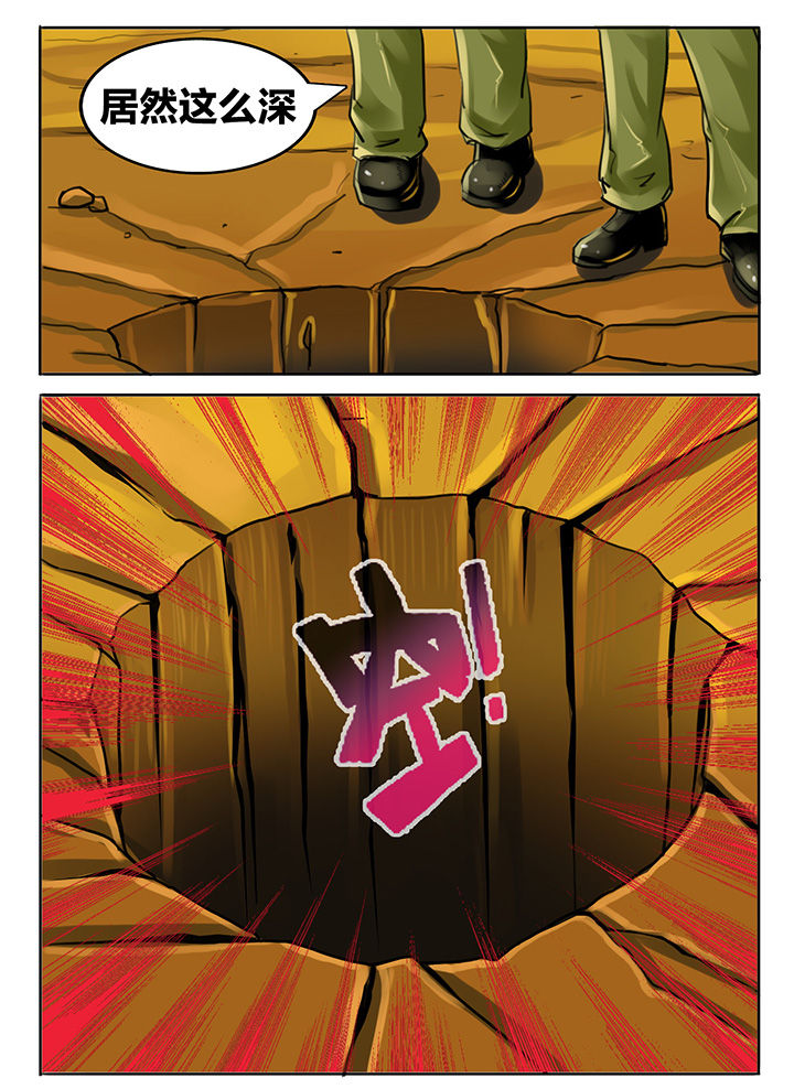 秘密漫画,第184章：1图