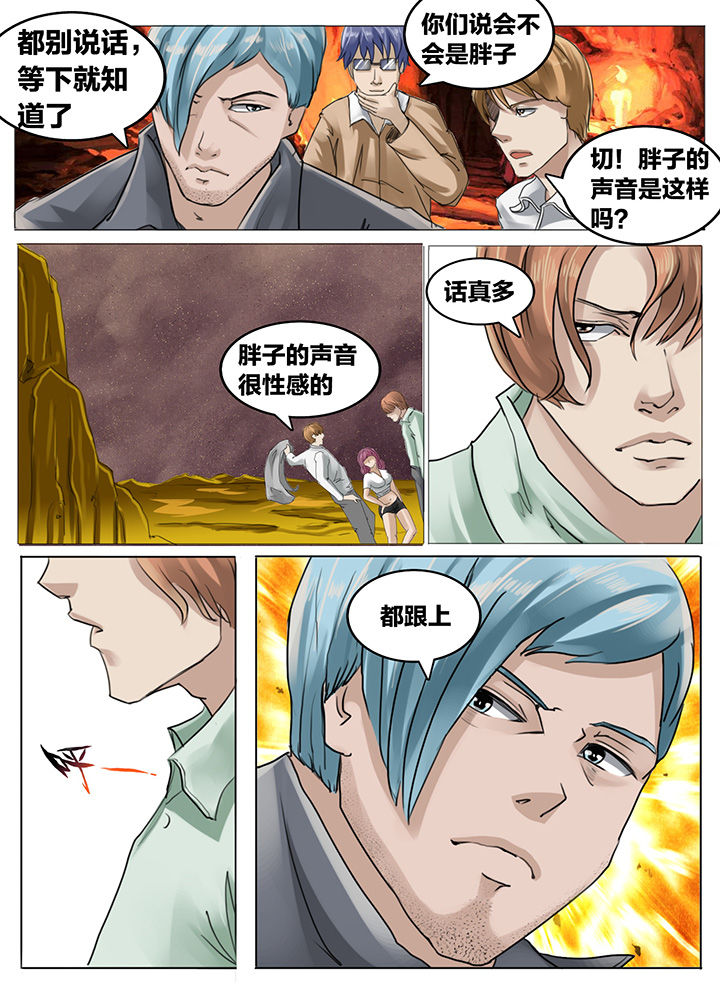 秘密漫画,第182章：2图