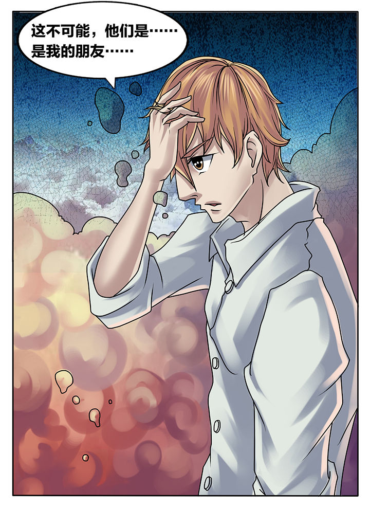 秘密漫画,第220章：1图