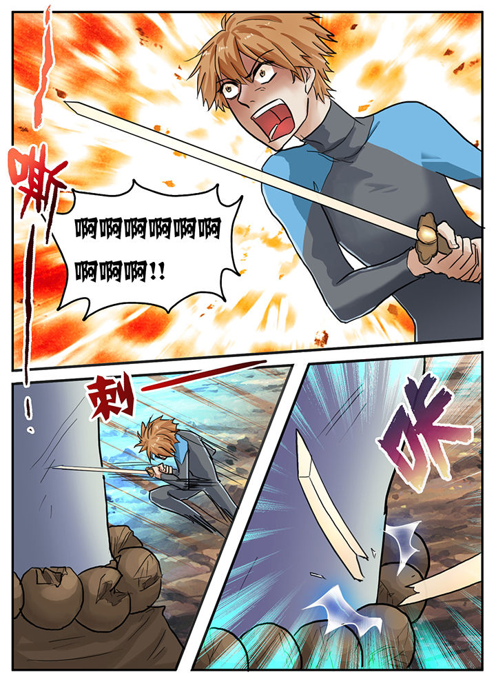 秘密漫画,第84章：2图