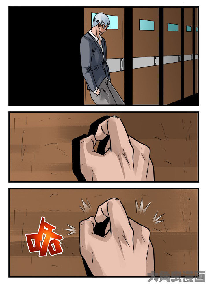 秘密漫画,第155章：2图