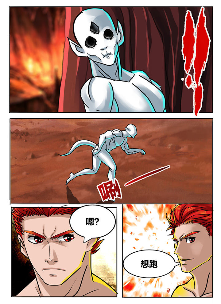 秘密英语漫画,第190章：2图