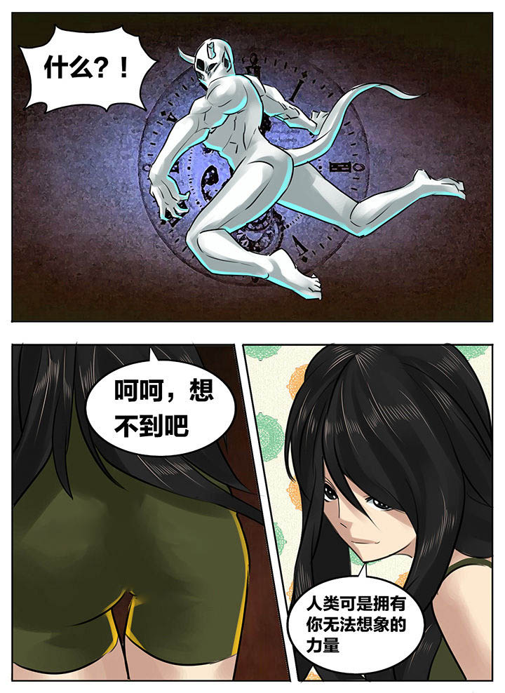 秘密漫画,第199章：2图
