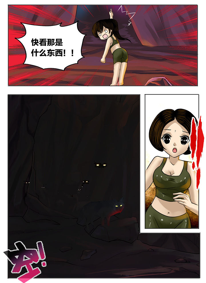 秘密聊天软件有哪些好运吧漫画,第186章：2图