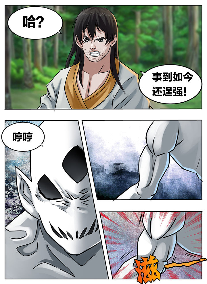 秘密关系韩剧在线观看免费版漫画,第209章：1图