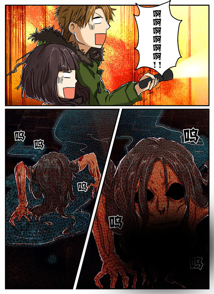秘密漫画,第13章：1图