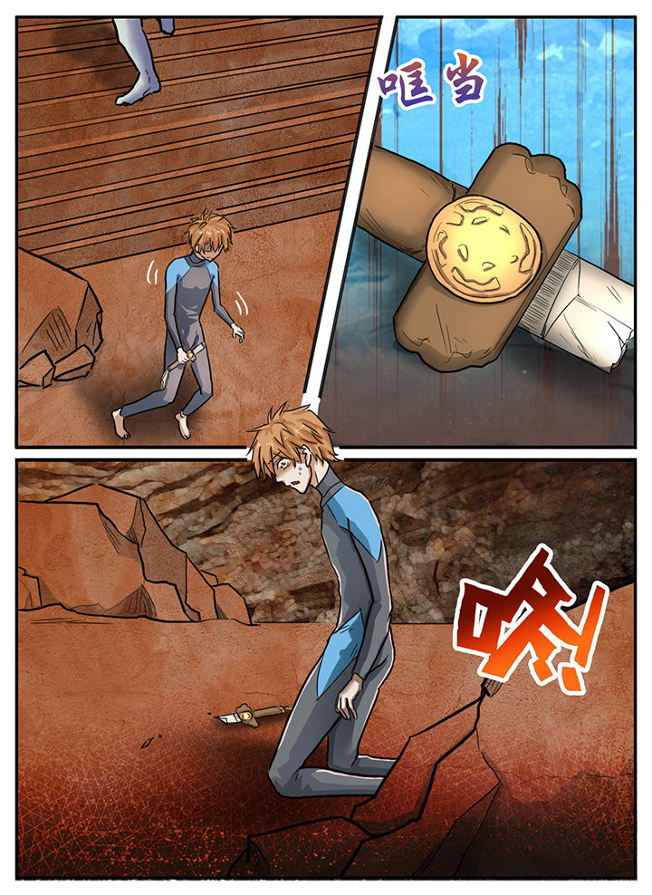 秘密法漫画,第85章：1图