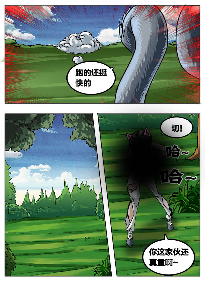 秘密关系漫画,第207章：2图