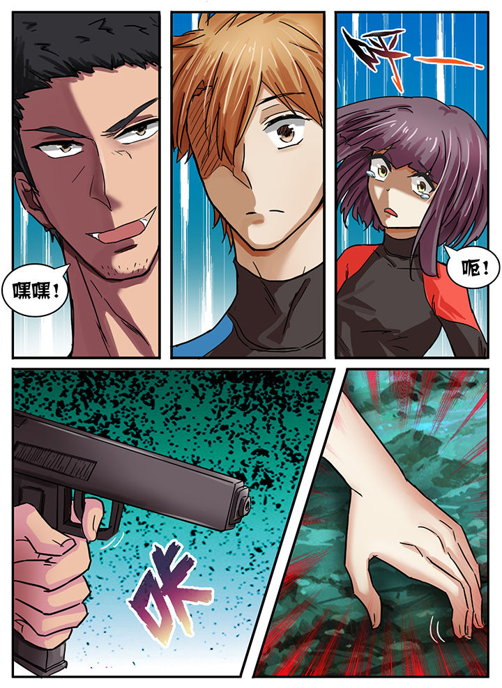 秘密漫画,第40章：2图