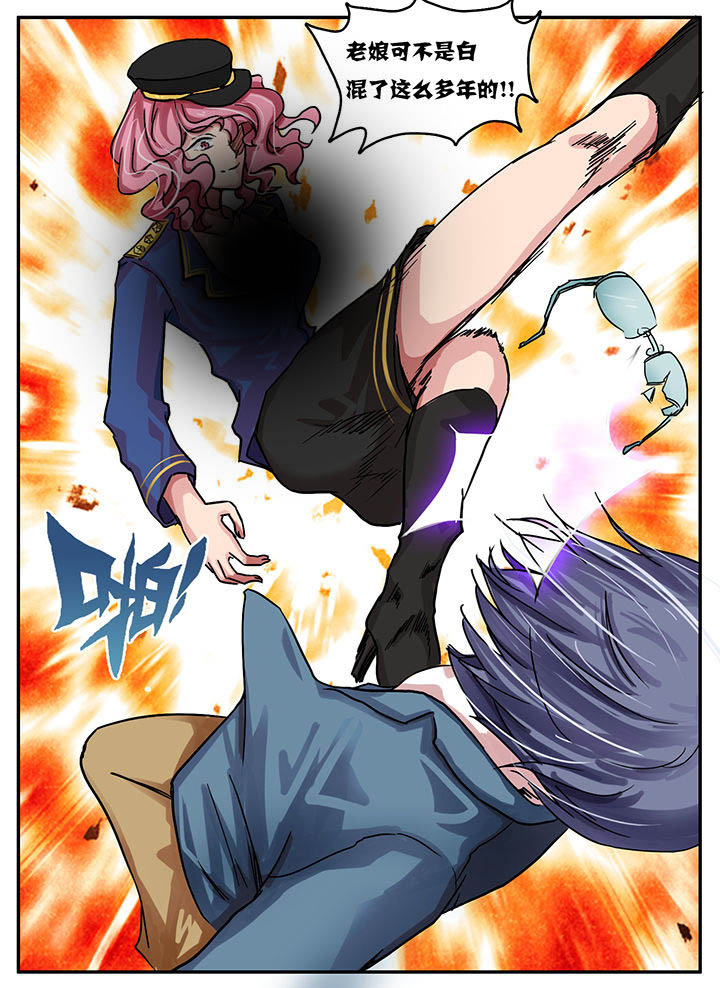 秘密漫画,第43章：1图