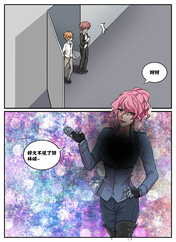秘密吸引力法则中文版视频漫画,第101章：2图