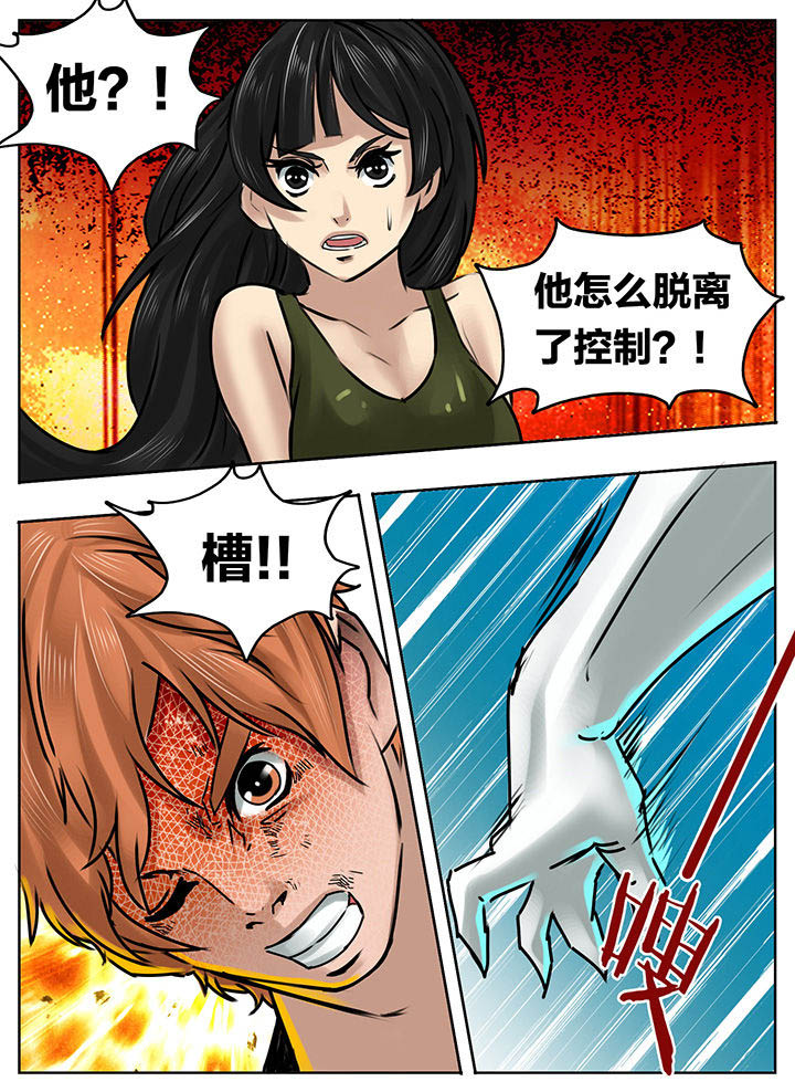 秘密漫画,第199章：2图
