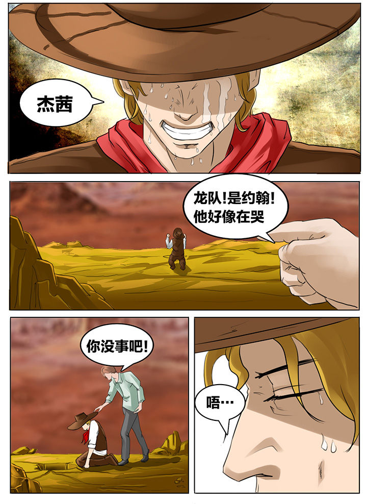 秘密阅读漫画,第182章：1图