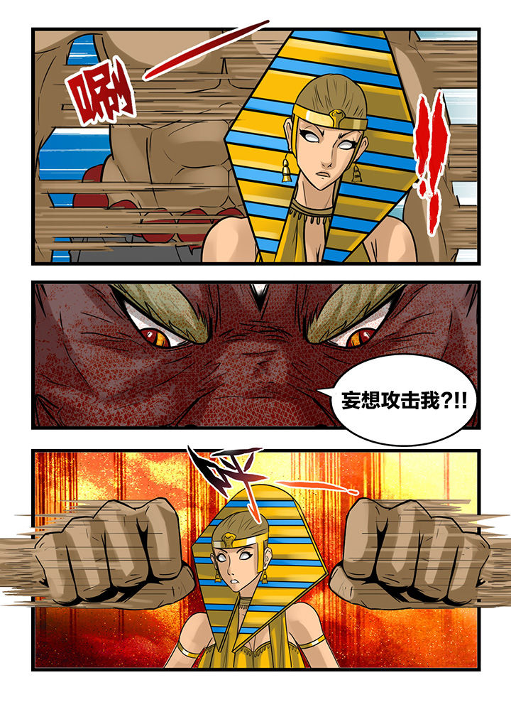 秘密漫画,第168章：1图