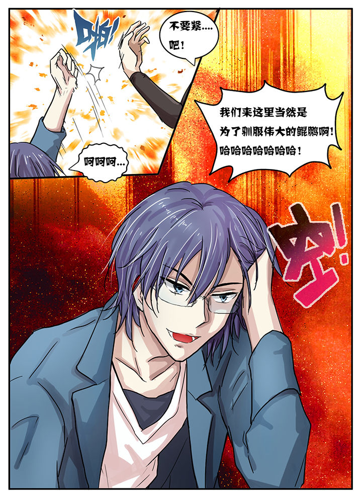 秘密漫画,第34章：1图