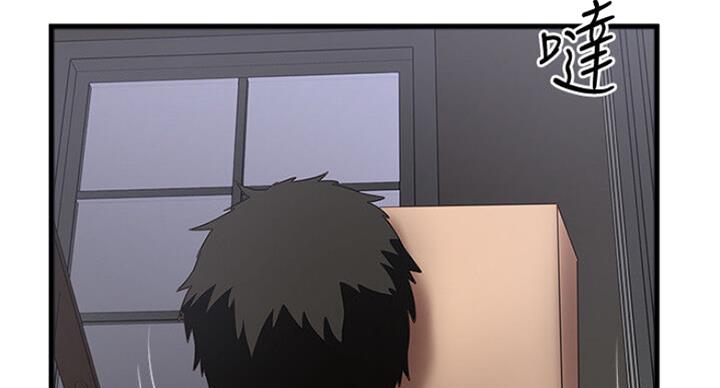 女佣初希漫画,第165话2图