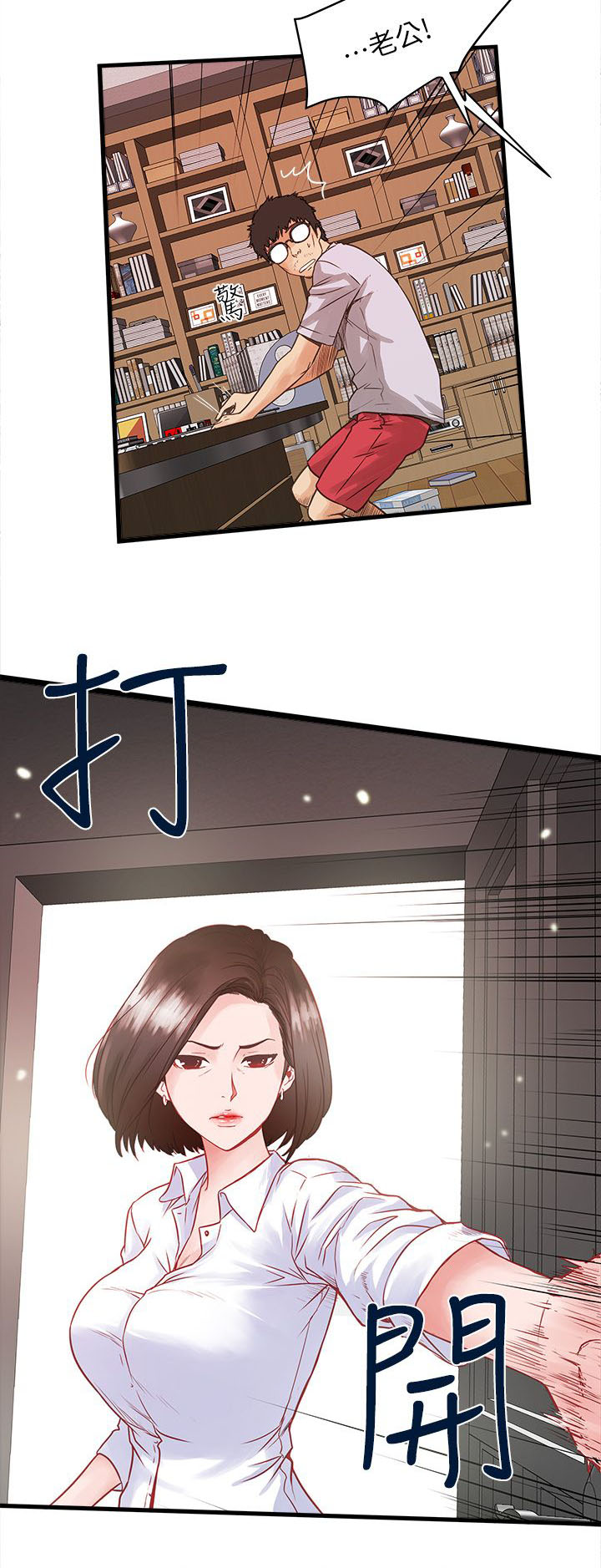 女佣初希漫画,第1话2图