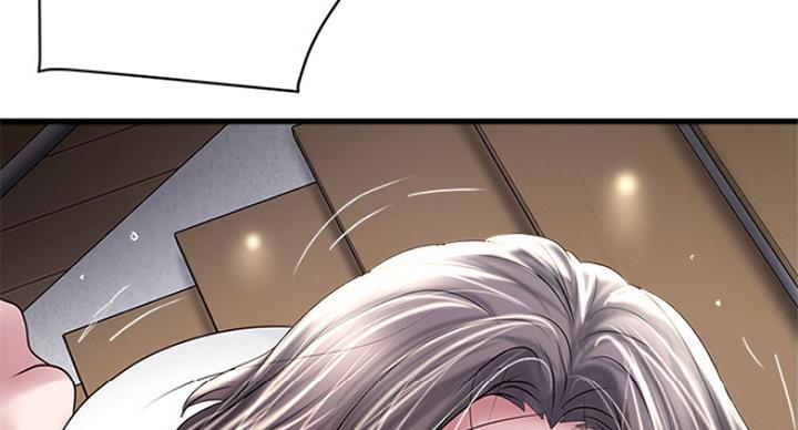 女佣初希漫画,第177话2图