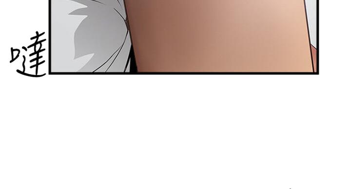 女佣初希漫画,第165话1图