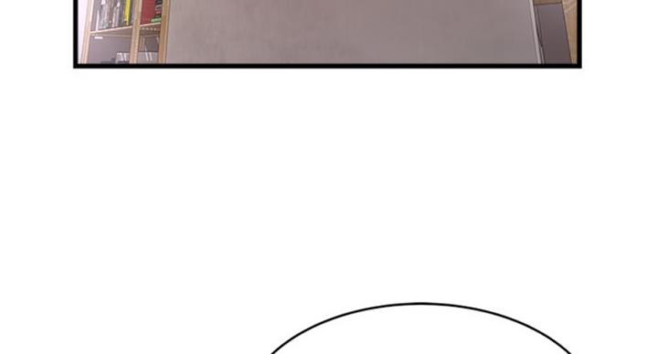 女佣初希漫画,第184话1图