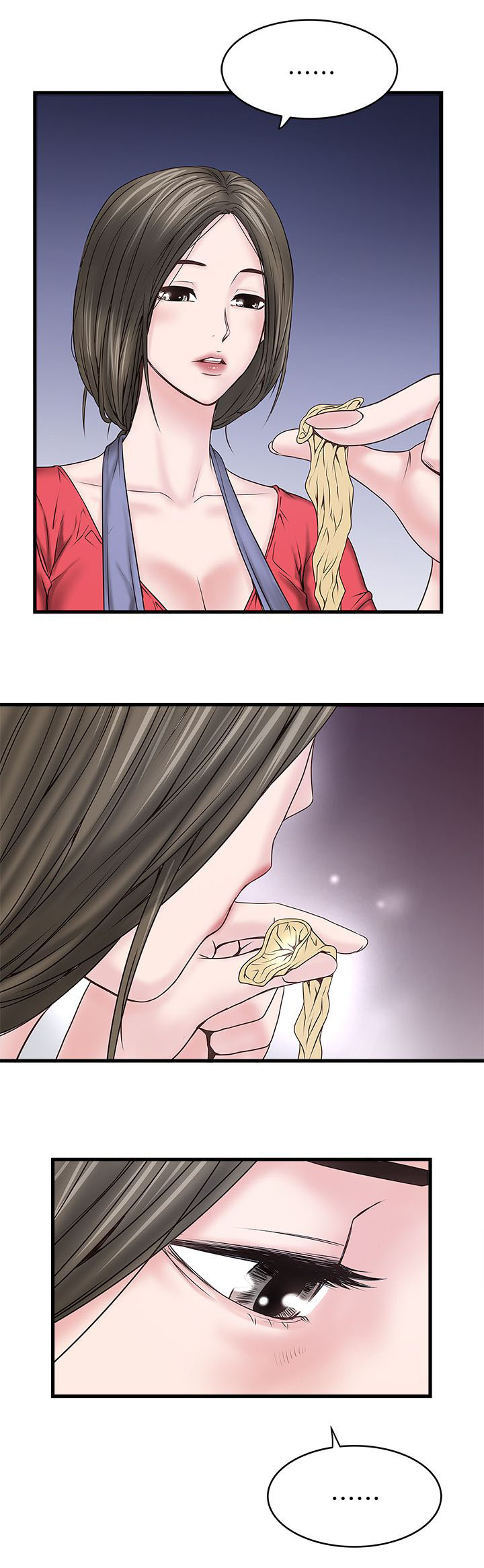女佣初希漫画,第12话1图