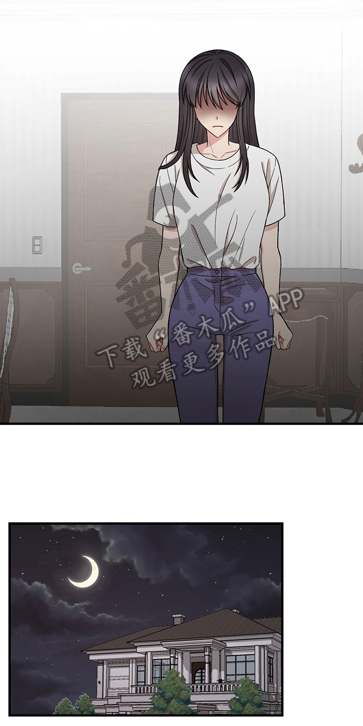 大师的秘密漫画,第10章：选择1图