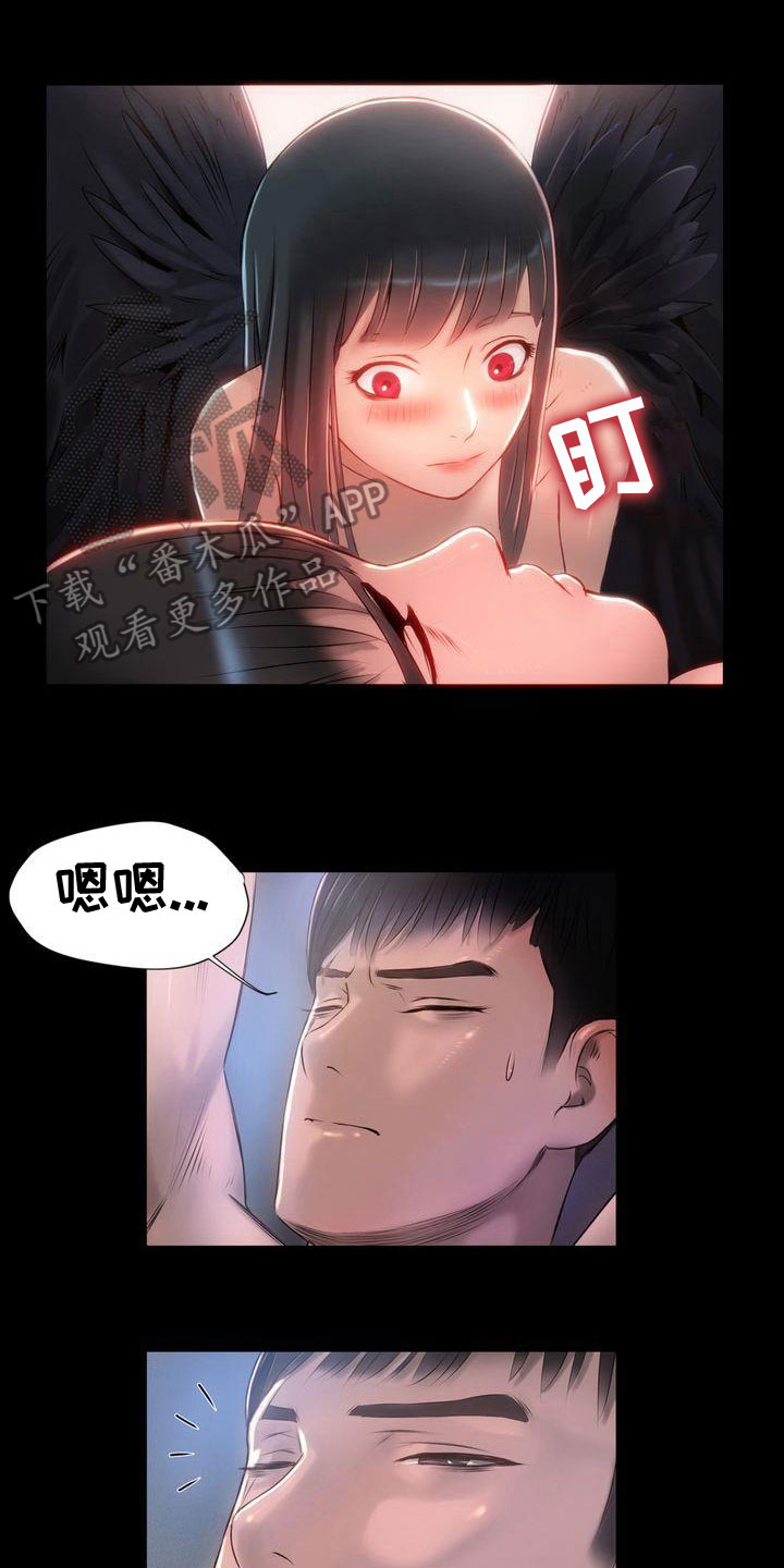 驱魔者2圣徒在线观看完整版漫画,第13章：苏醒1图