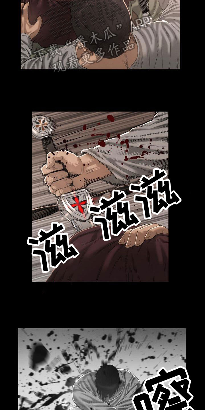 驱魔者全集观看漫画,第17章：现实1图