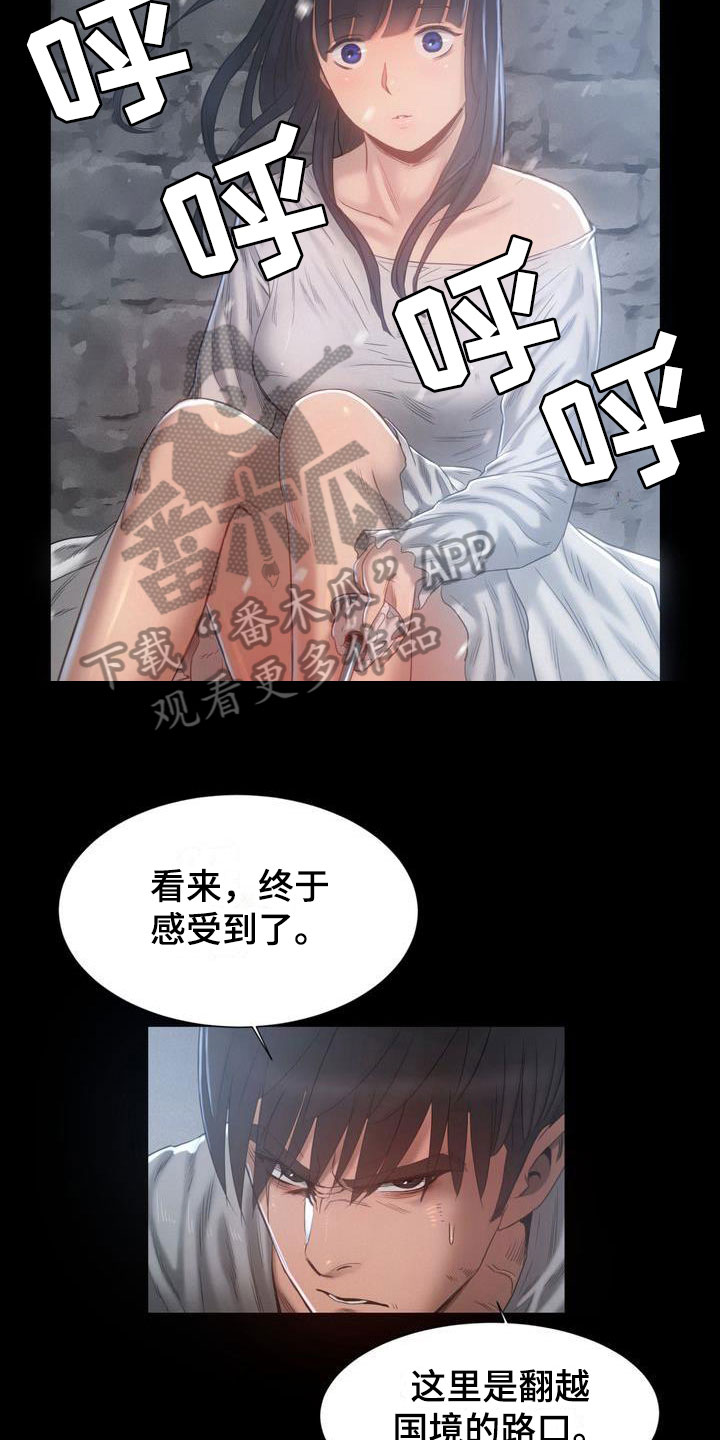 驱魔者2电影完整版免费高清漫画,第18章：记忆2图