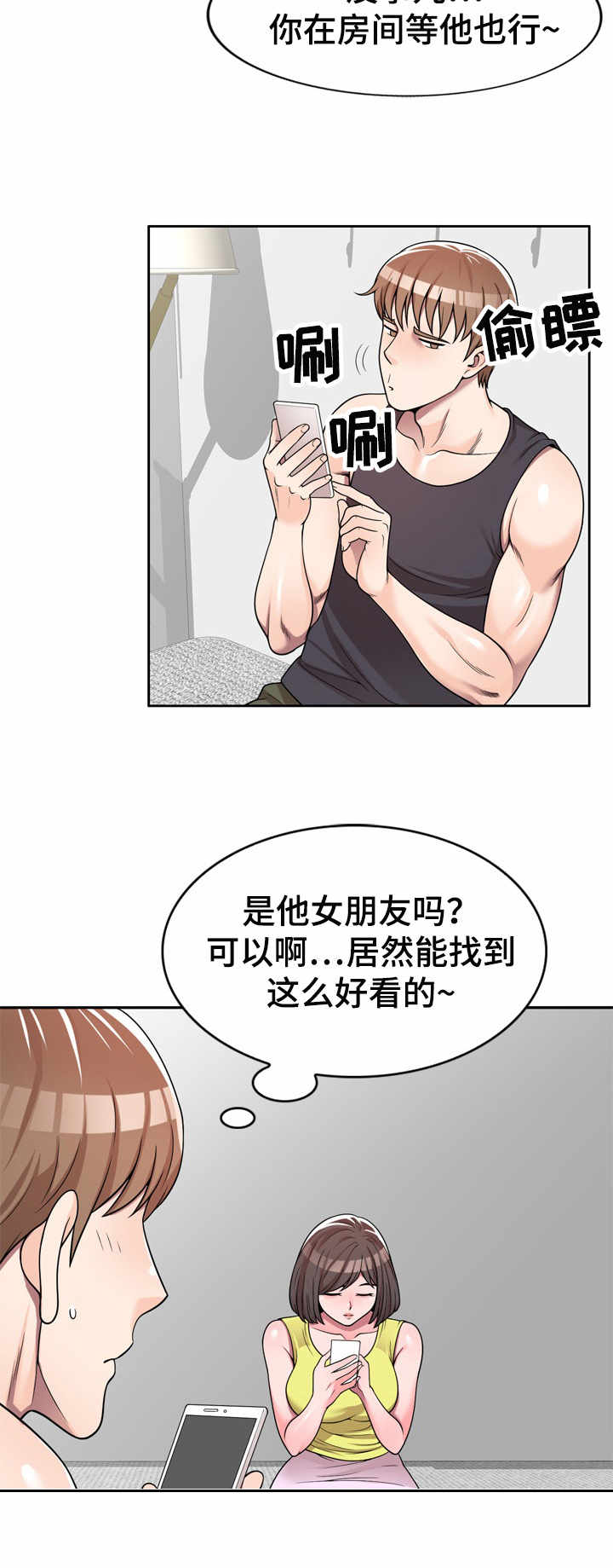 振英货运有限公司漫画,第8章：上小课2图