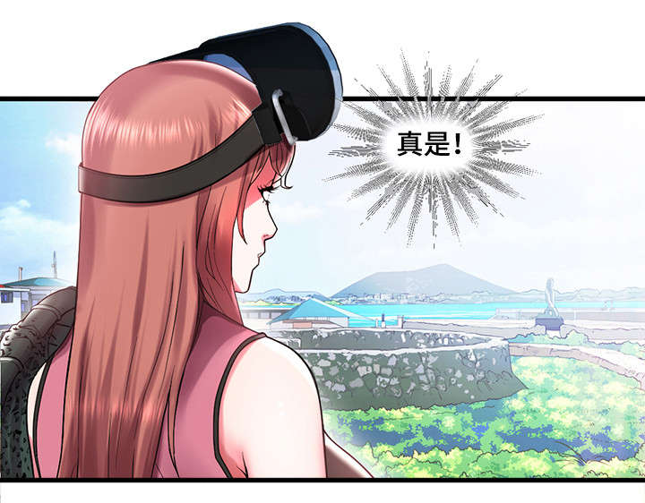 家族争夺漫画,第2章：救人1图