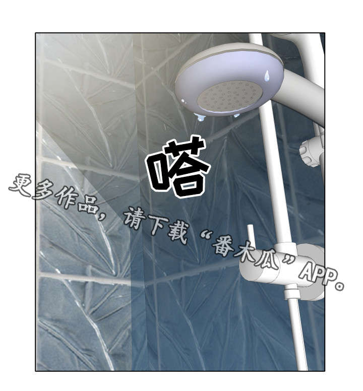 家族争夺漫画,第10章：第一个男人1图