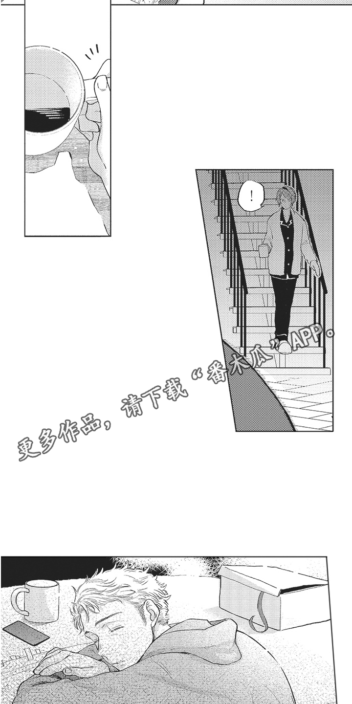 恶魔的崛起在线观看170分钟无删减漫画,第13章：忙碌1图