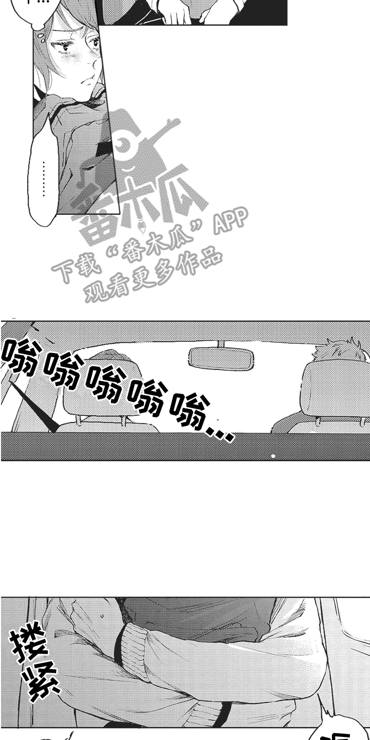 恶魔的艺术2邪降完整版在线观看漫画,第17章：解释2图