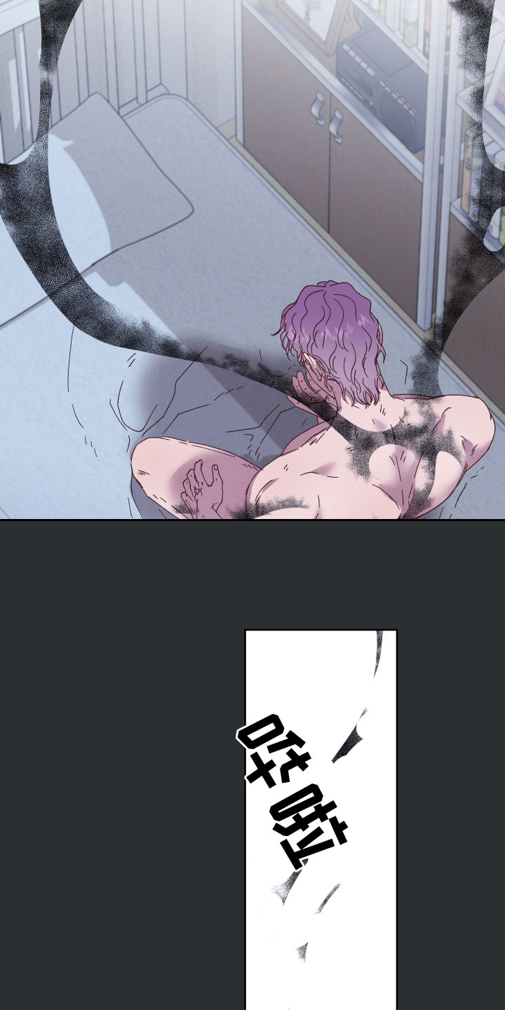 金虎刹邪漫画,第36章：非常期待2图