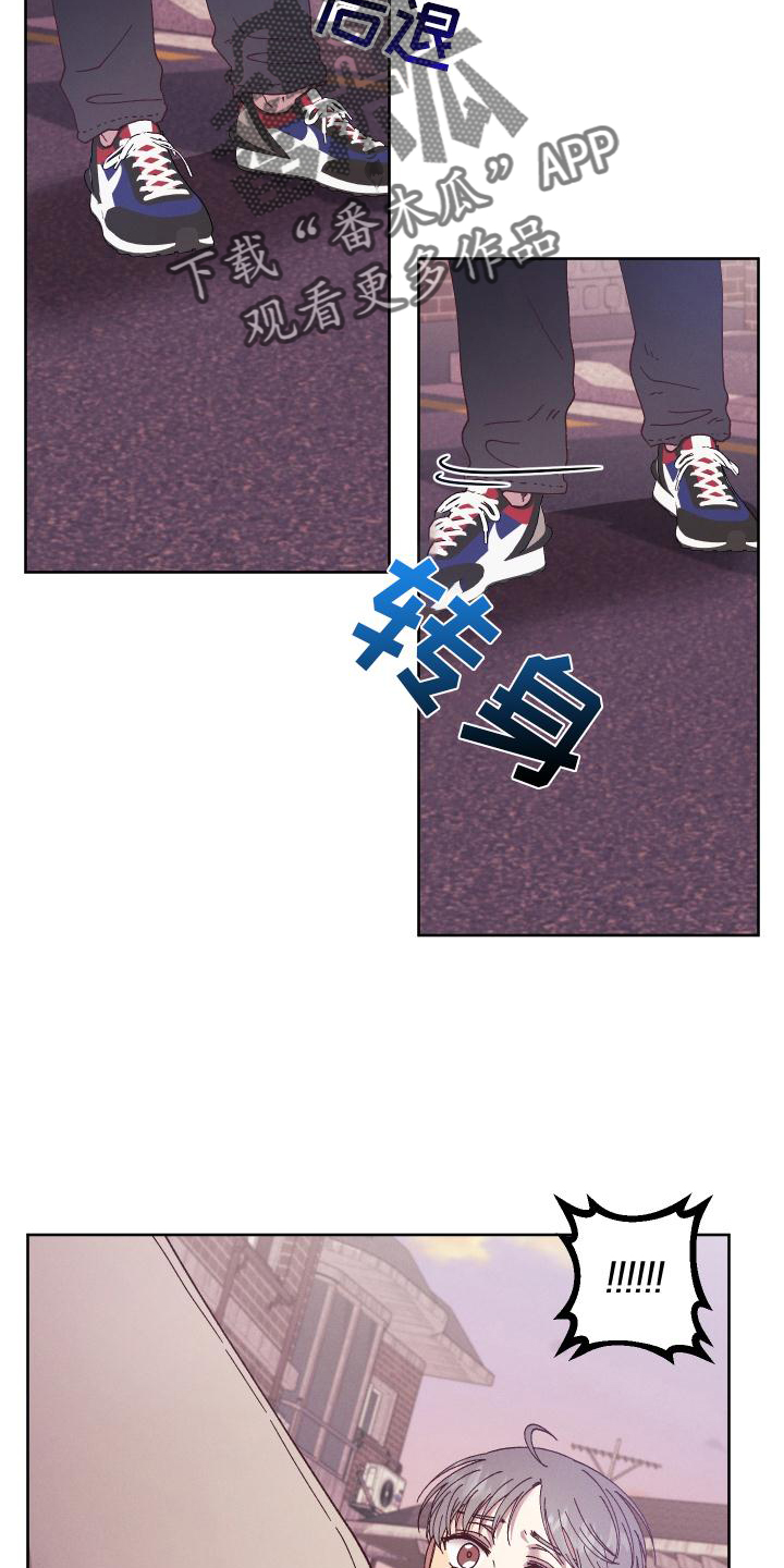 金虎刹邪漫画,第51章：袭击2图