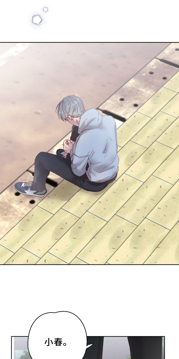金虎刹邪漫画,第48章：错解1图