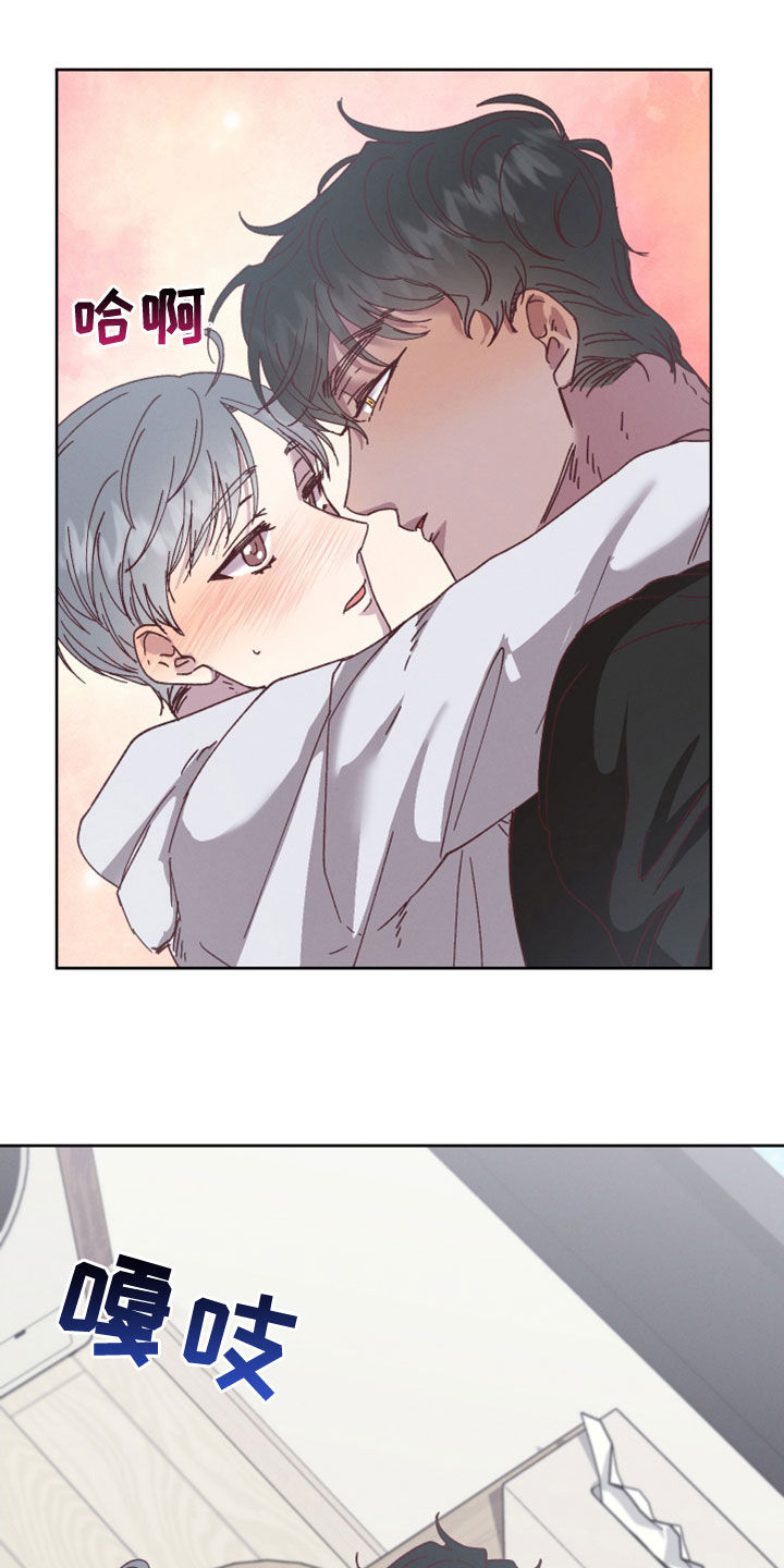金虎刹邪漫画,第39章：你放心2图