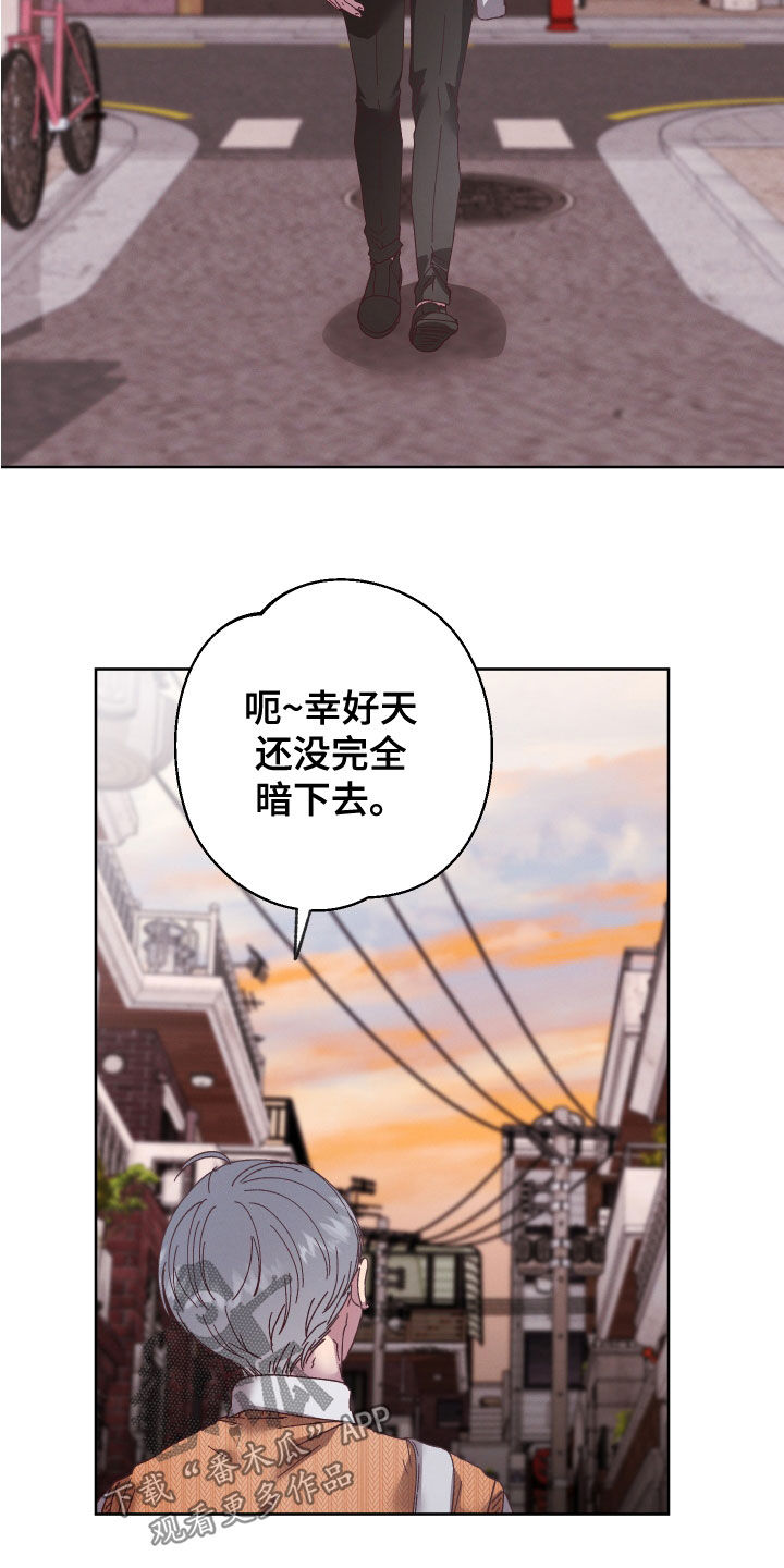 金虎大煞漫画,第30章：不能回头1图