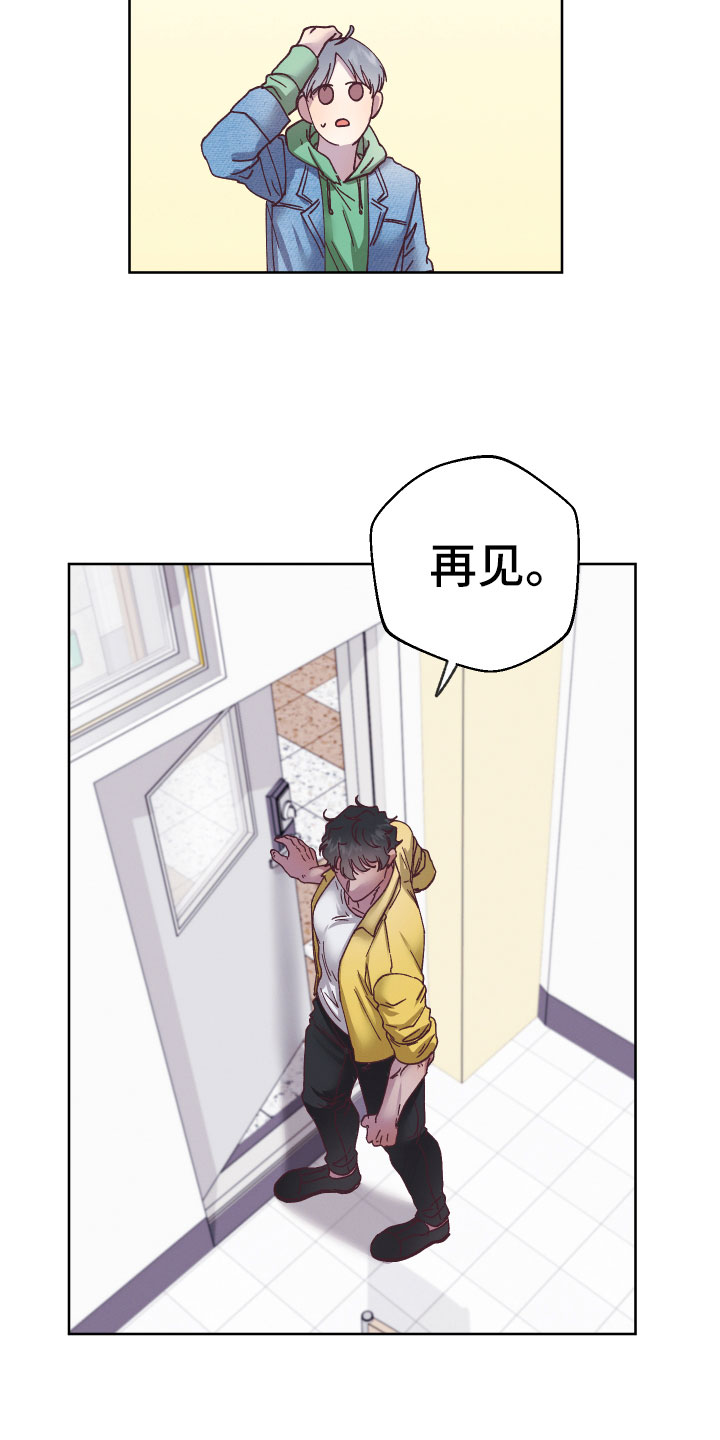 金虎家具属于几线品牌漫画,第7章：他的初吻2图