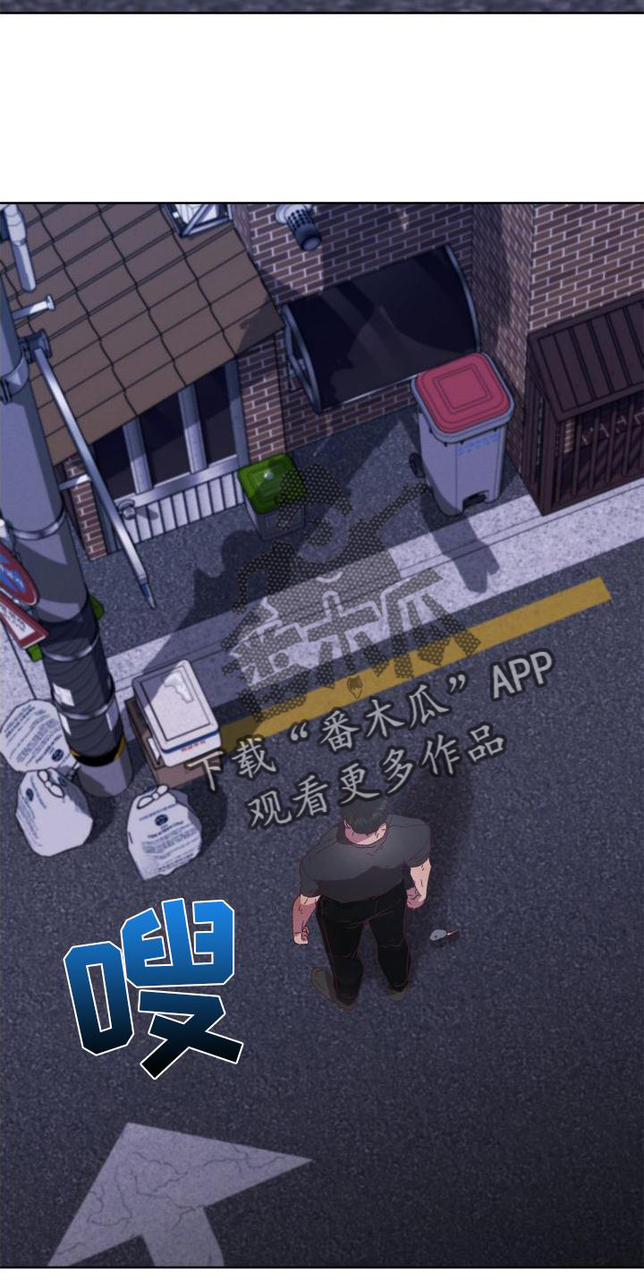 金虎刹邪漫画,第55章：拖延2图