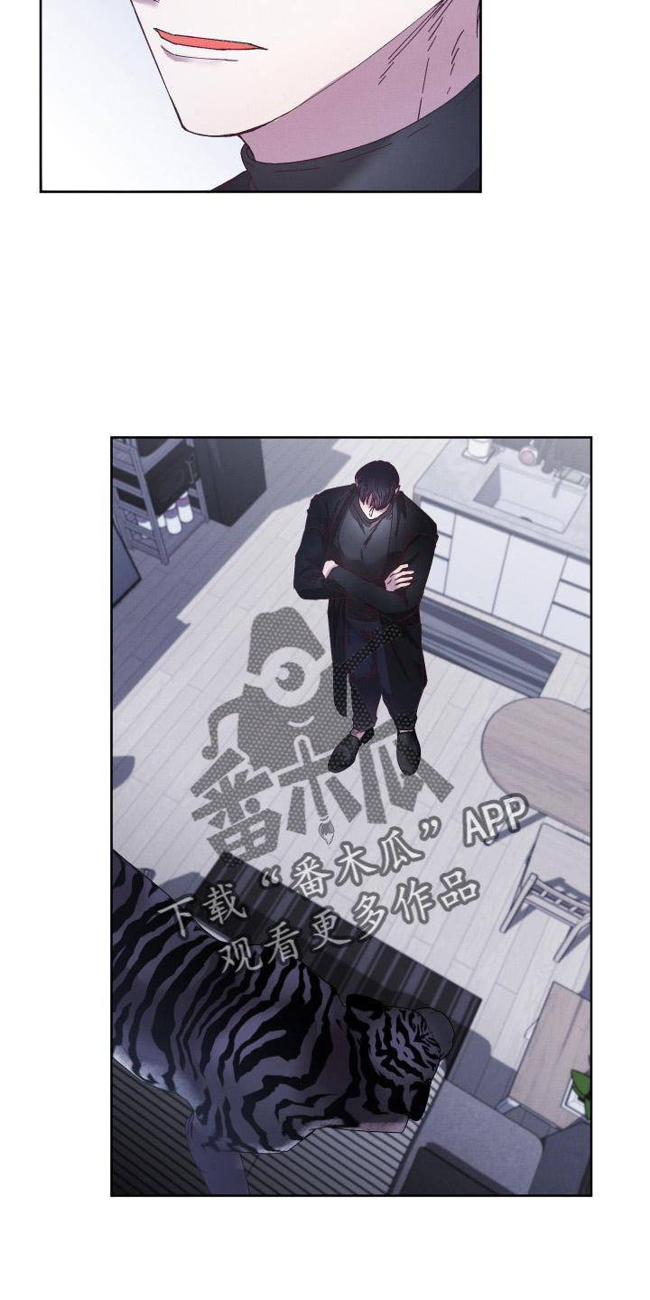 金湖杀4人漫画,第59章：拯救1图