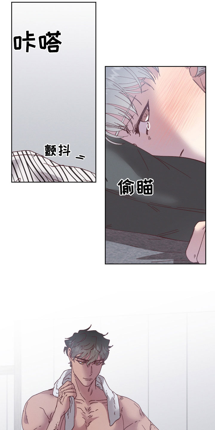 金虎贺岁漫画,第20章：和他有关2图