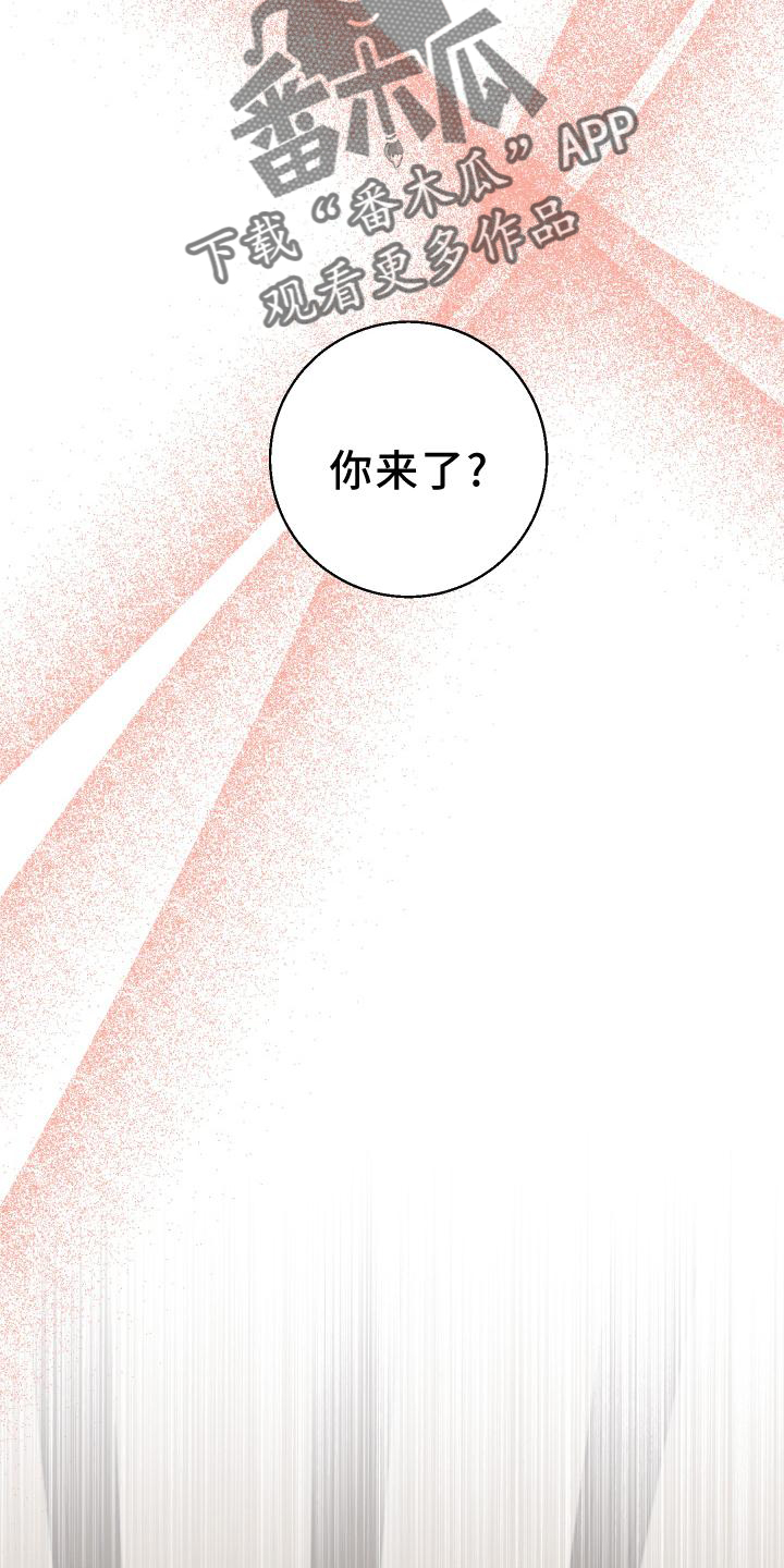 金湖尚孚电子漫画,第44章：带走2图