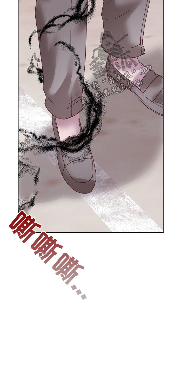 金虎刹邪漫画,第24章：自信一点2图