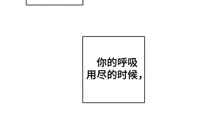 金虎不能随便养漫画,第28章：标记不了2图