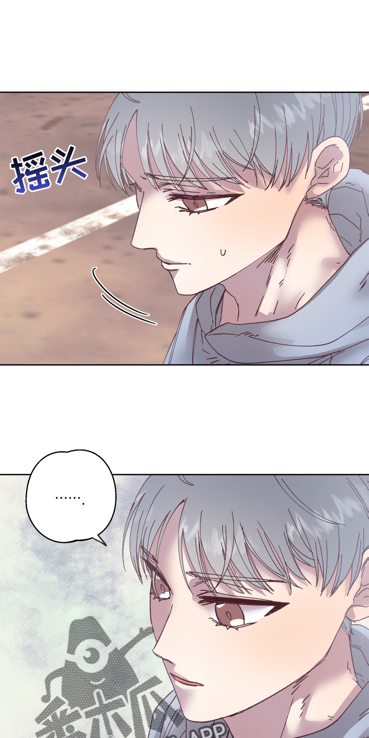 金虎刹邪漫画,第48章：错解2图