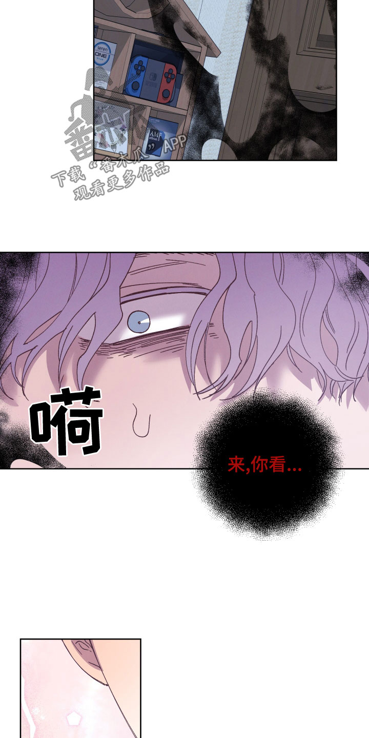 金虎刹邪又叫什么漫画,第35章：别装了2图